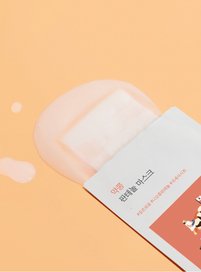 Round Lab Soybean Panthenol Mask New Arrival